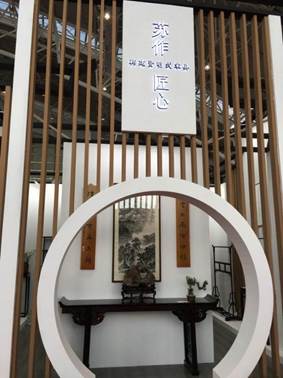 2020江蘇工藝美術(shù)精品博覽會暨第十一屆“藝博杯”大獎賽在南京開幕，助力工藝美術(shù)品零售新篇章