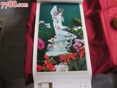 時代印記 1985年《人民大會堂工藝美術(shù)品》掛歷的收藏價值與懷舊情懷