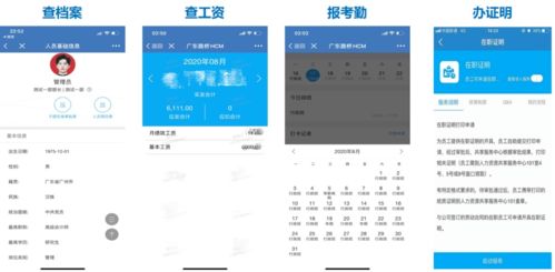數(shù)字化與服務化賦能廣東路橋，鋪就智慧路橋新篇章