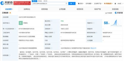 抖音旗下引力彈弓科技公司成立，聚焦數(shù)字內(nèi)容制作服務(wù)新賽道