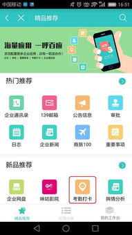 如何選擇工廠考勤系統(tǒng)軟件 基礎軟件服務篇